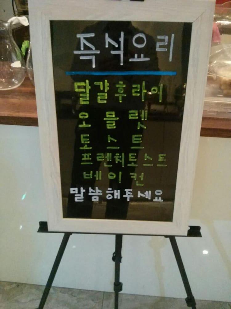 Hotel The May Gwangju Metropolitan City Bagian luar foto